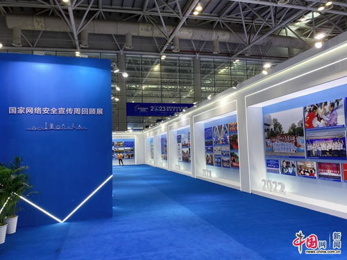 2023年网络安全博览会福州启幕 AI大模型首秀推动基础软件开发新变革