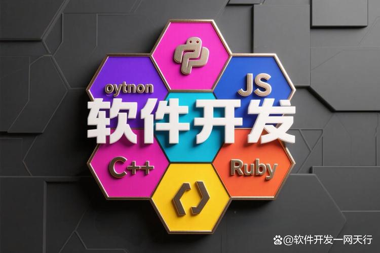 双轮驱动 AI基础软件与应用开发的服务商角色解析