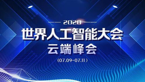 虎博科技陈烨 AI赋能将全面渗透传统产业，基础软件是基石